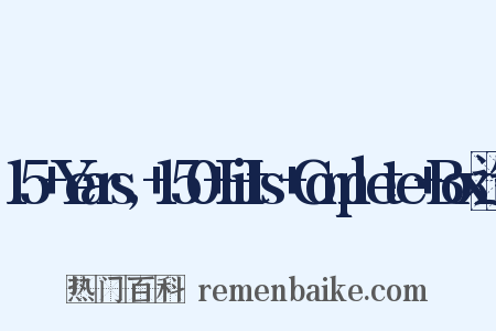 15+Years,+150+Hits+Complete+Box造句是什么意思的图片